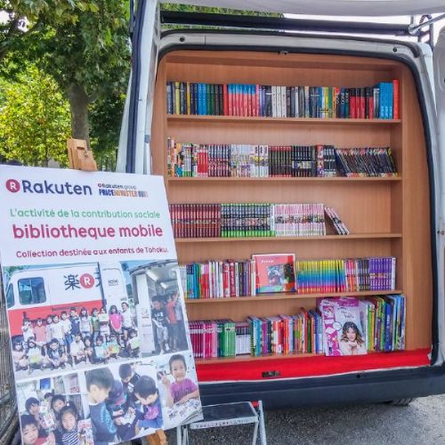 2014 Rakuten Mobile Library - The Rebirth of Tohok