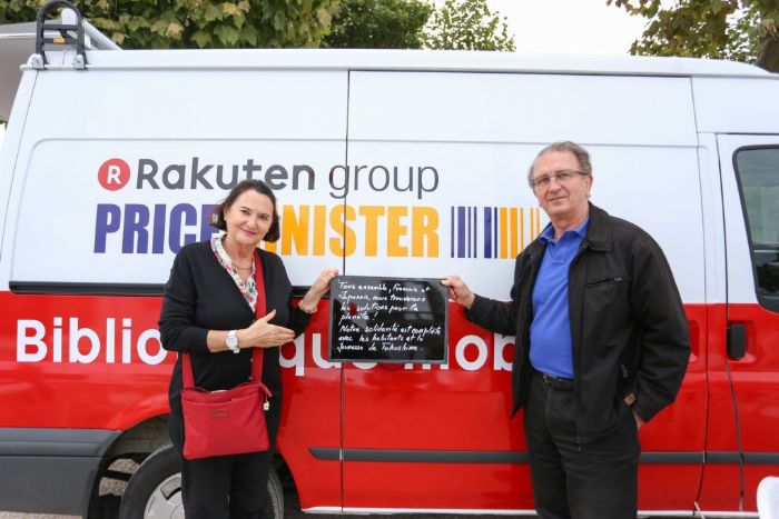 2014 Rakuten Mobile Library - The Rebirth of Tohoku - WA in Paris