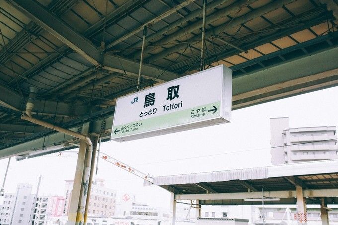 Inbound Tourism Branding Project - Hong Kong to Tottori City