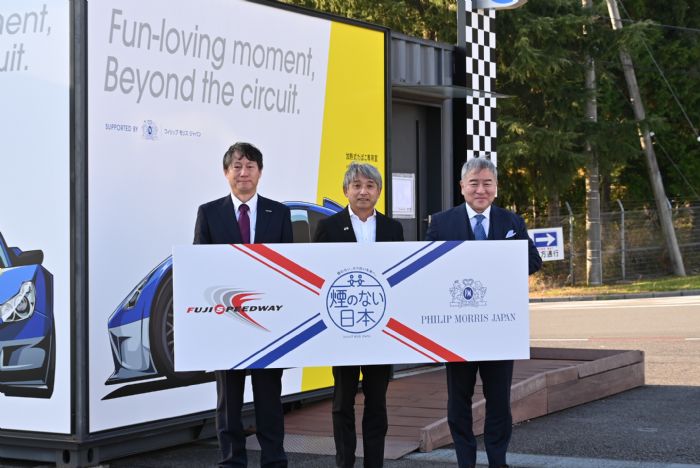 世界初『煙のないサーキット』プロジェクト 世界初『煙のないサーキット』プロジェクト