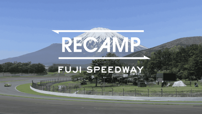 世界首創｜賽道一體型常設露營場建設專案